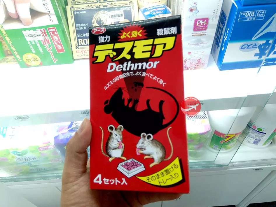 Pest Shop